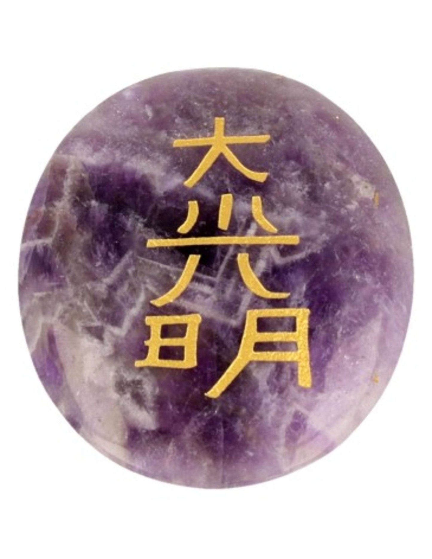 Image for amethist-dai-koo-myo-reiki-steen.jpg