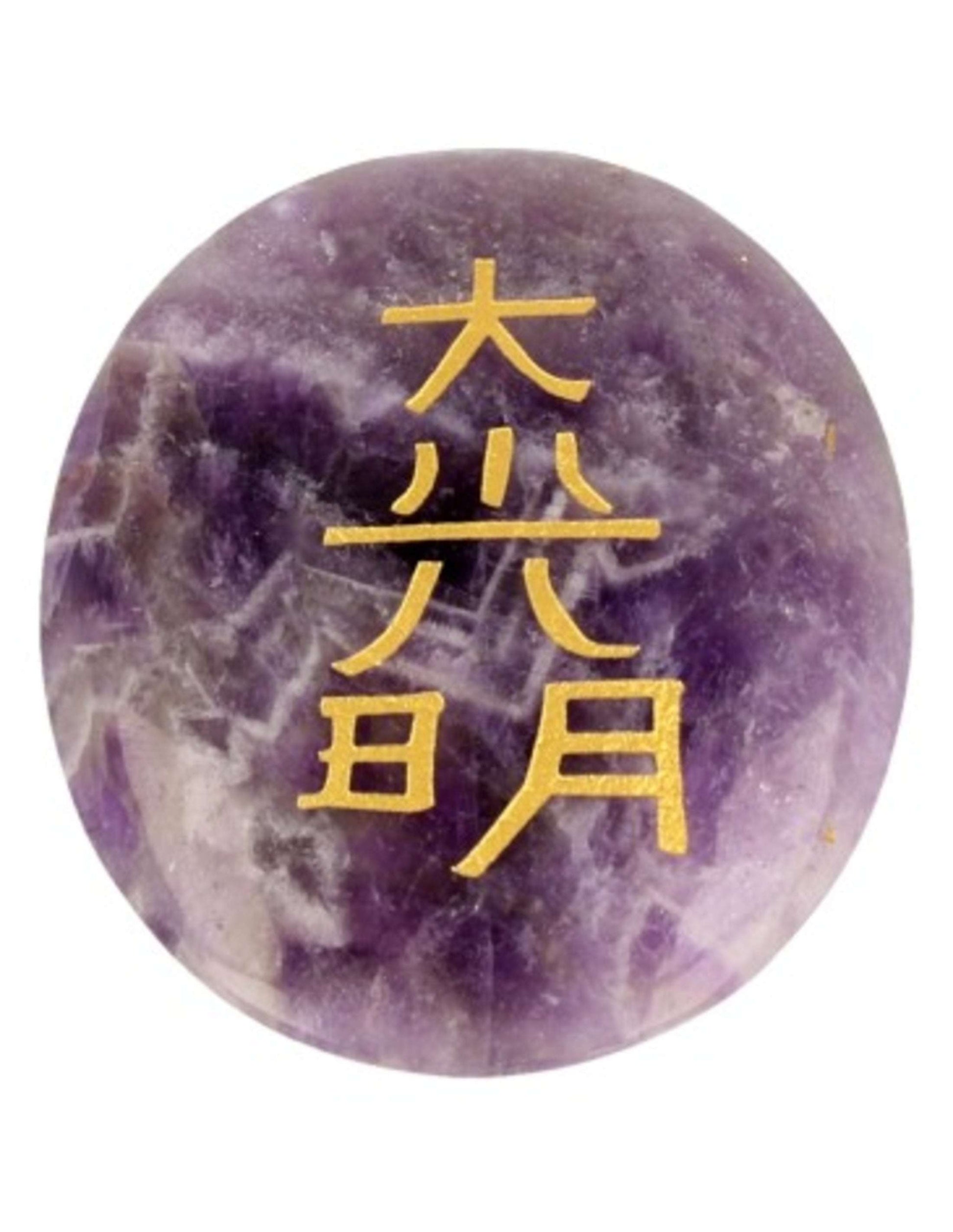 Image for amethist-dai-koo-myo-reiki-steen.jpg