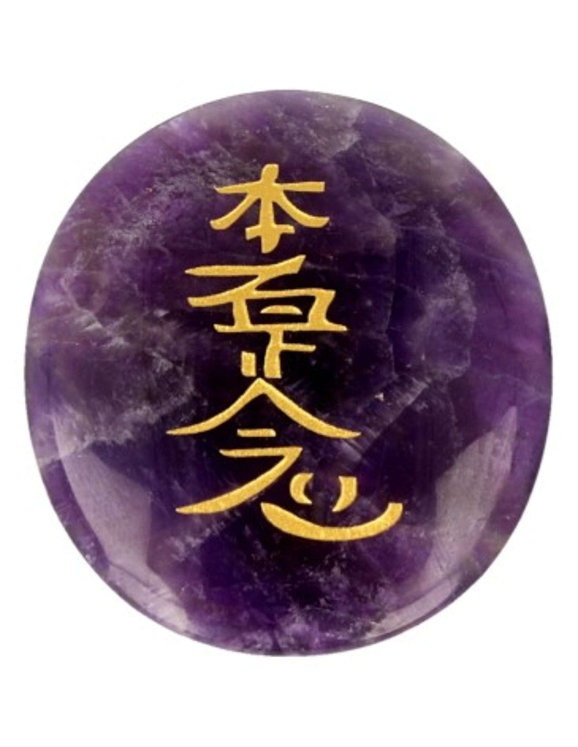 Image for amethist-hon-sha-ze-shon-nen-reiki-steen.jpg